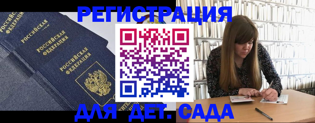 временная регистрация собственник в Дрезне